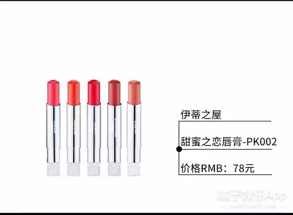 韩国女明星护肤妆容分享,韩国女明星化妆步骤