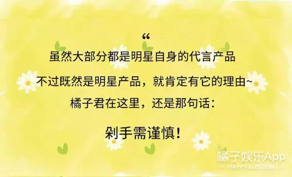 韩国女明星护肤妆容分享,韩国女明星化妆步骤