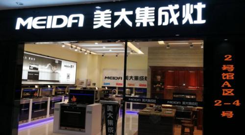 蒸烤一体集成灶品牌十大排行榜,最新中国集成灶十大品牌排名结果