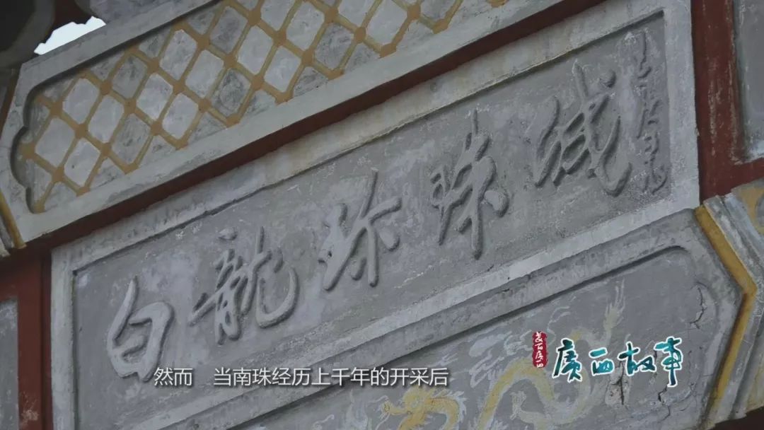 王冠上的绝世珠宝——珍珠传奇