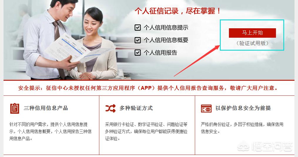 没贷过款征信怎么有贷款审批记录,怎么在征信记录上看贷的是什么款