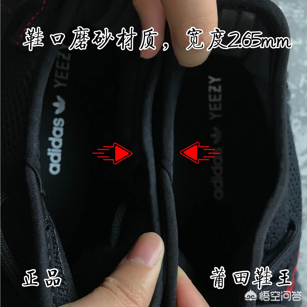 阿迪猎鹰如何鉴别真假,怎么鉴别阿迪鞋子真假