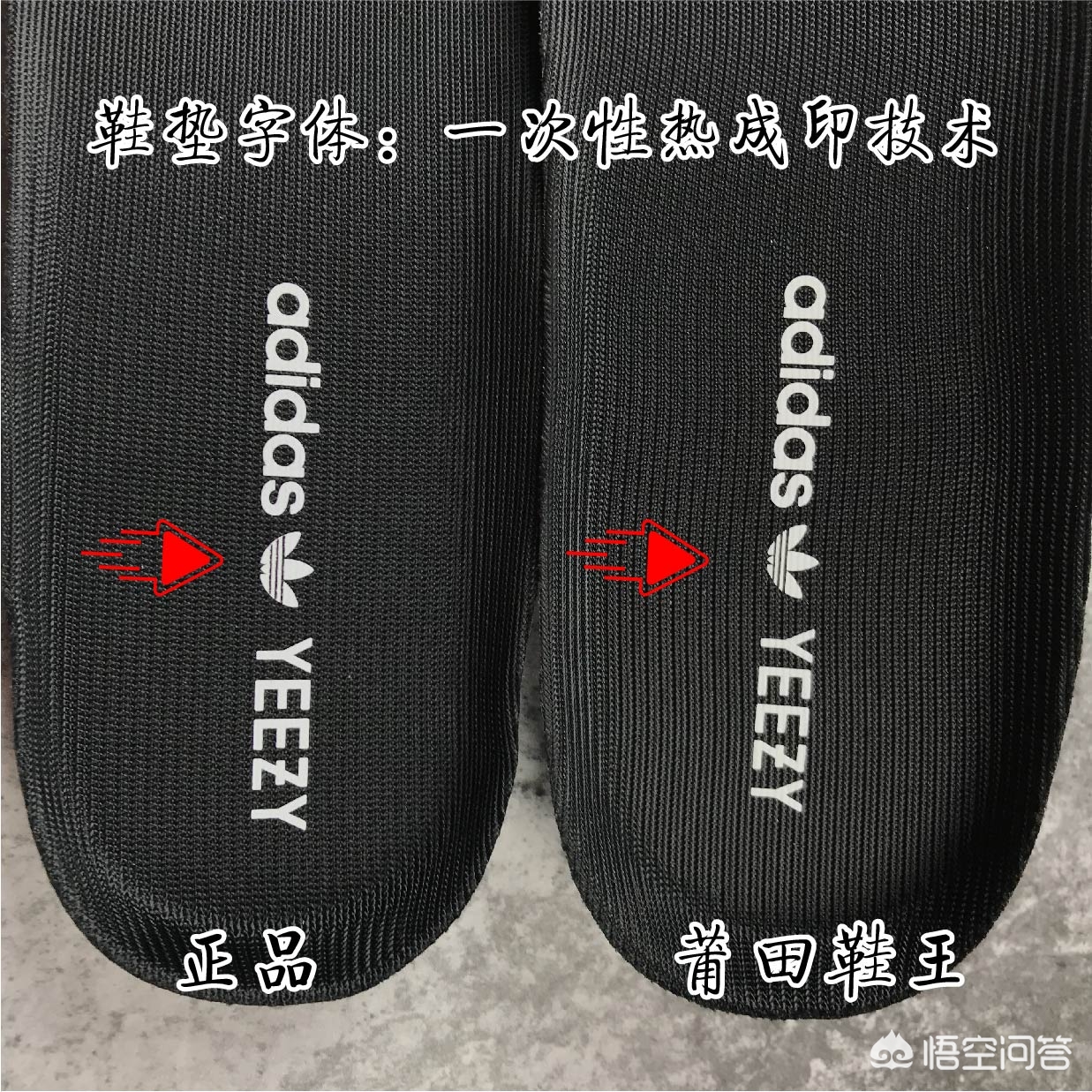 阿迪猎鹰如何鉴别真假,怎么鉴别阿迪鞋子真假