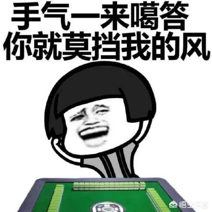 手气不好时5种改变手气的方法,手气不好怎么改运