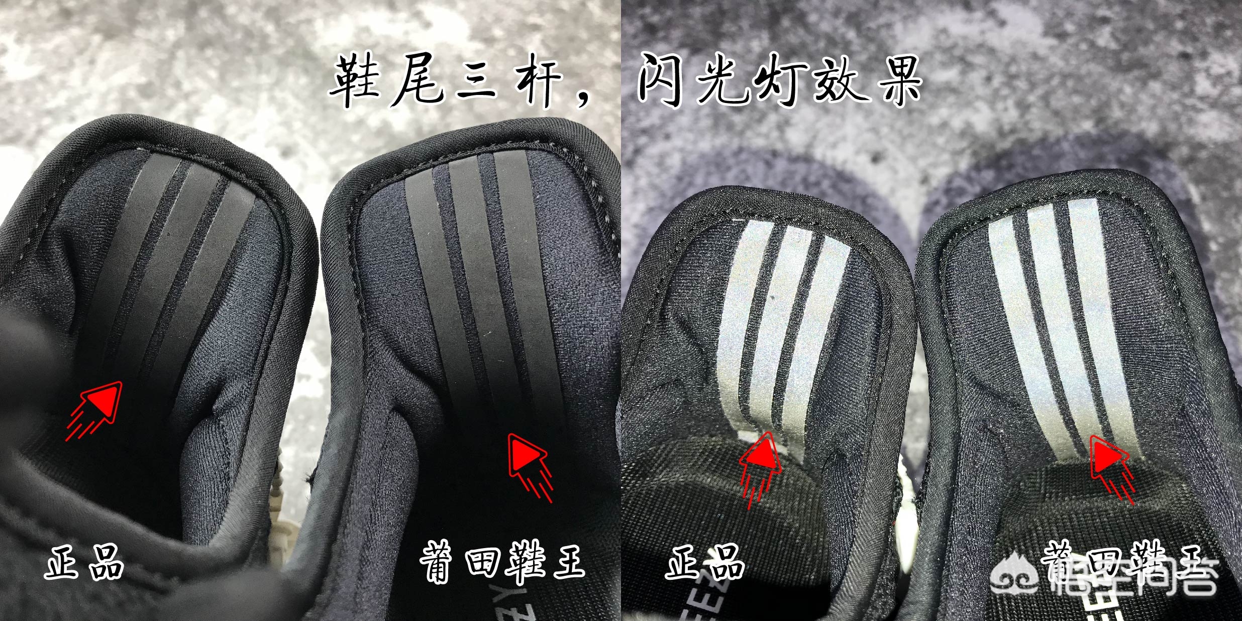 阿迪猎鹰如何鉴别真假,怎么鉴别阿迪鞋子真假