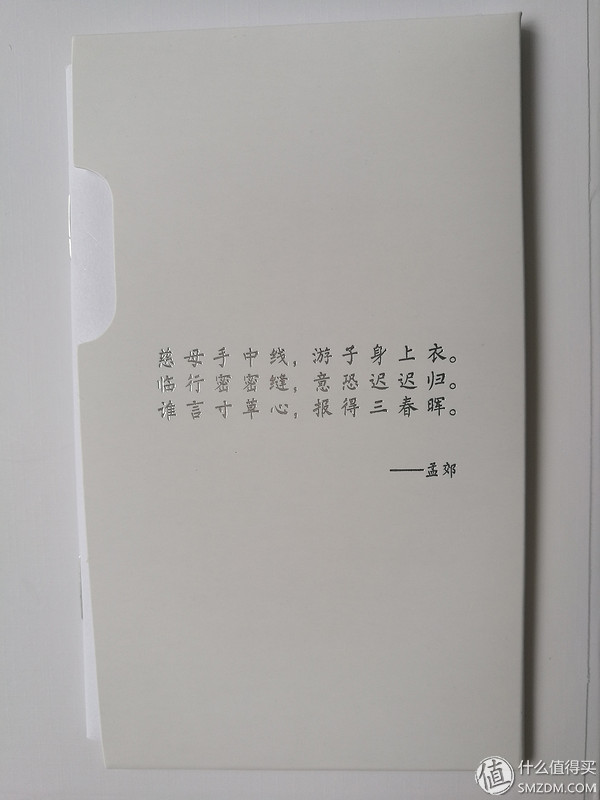 与甜蜜相关的关爱——Tencent腾讯腾爱·糖大夫G-31微信智能血糖仪众测报告