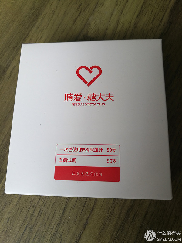 与甜蜜相关的关爱——Tencent腾讯腾爱·糖大夫G-31微信智能血糖仪众测报告