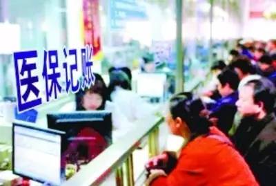 疆内医保异地就医备案,疆内异地就医最新政策