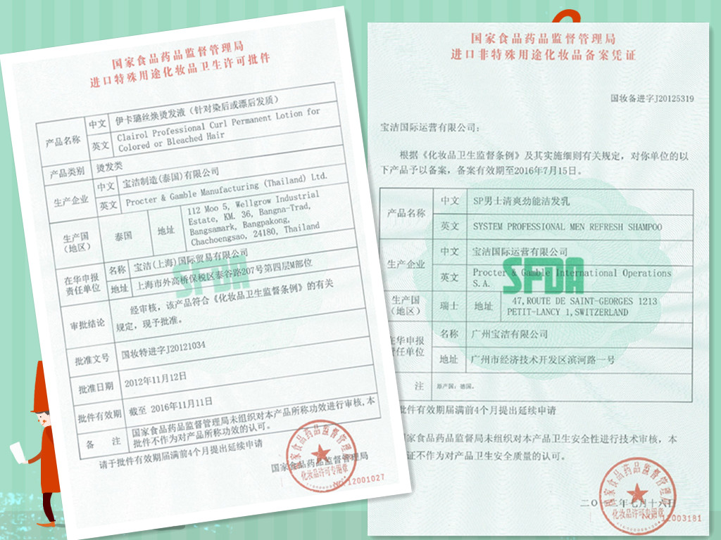 一本书看懂化妆品,一文看懂免税店