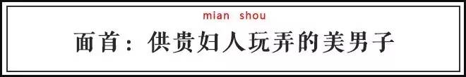 古代怎么称呼男性同胞,古代在青楼中工作的男性怎么称呼