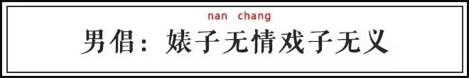 古代怎么称呼男性同胞,古代在青楼中工作的男性怎么称呼