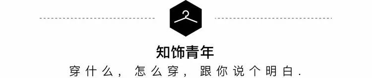 戴对了墨镜，撩妹其实可以很简单|知饰青年