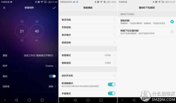 荣耀v8pro摄像头评测,感受v8