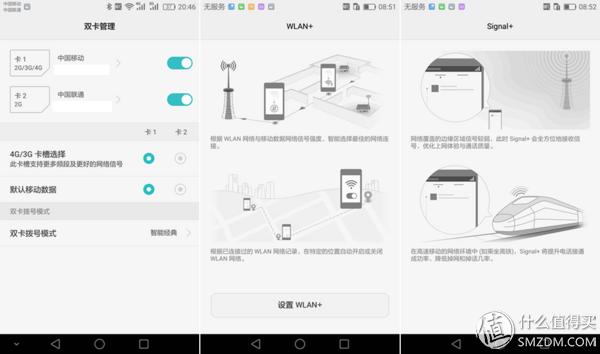 荣耀v8pro摄像头评测,感受v8