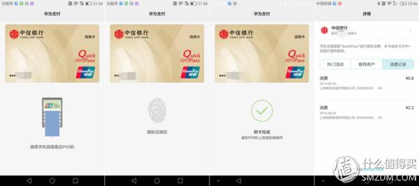 荣耀v8pro摄像头评测,感受v8