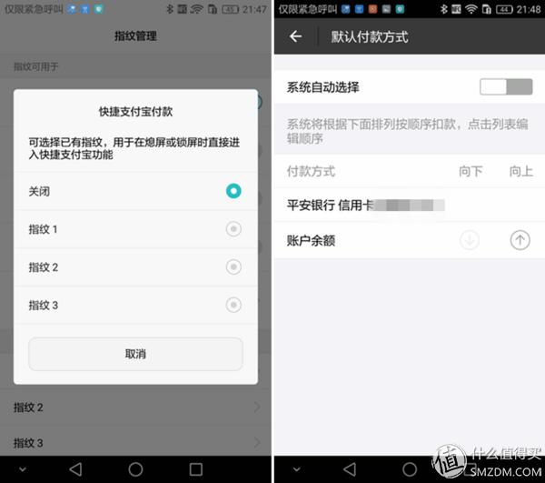 荣耀v8pro摄像头评测,感受v8