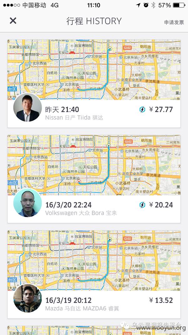 在看差评君也玩网络黑彩票？差点倾家荡产。。。