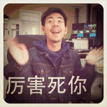 在看差评君也玩网络黑彩票？差点倾家荡产。。。