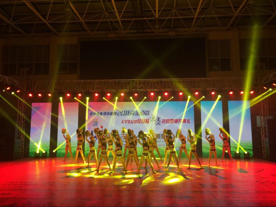 海南省大学生足球拉拉队大赛决赛及颁奖晚会完美收官