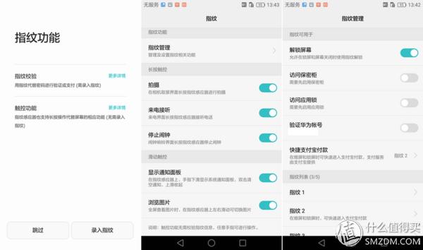 荣耀v8pro摄像头评测,感受v8