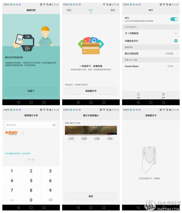 荣耀v8pro摄像头评测,感受v8
