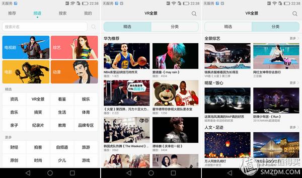 荣耀v8pro摄像头评测,感受v8