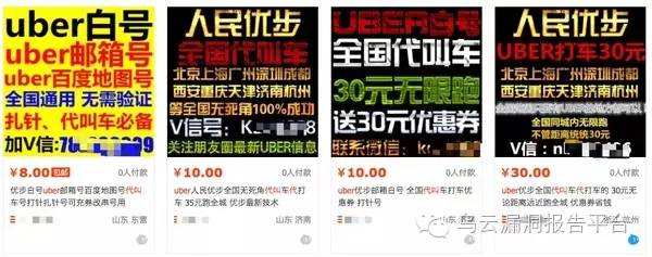 在看差评君也玩网络黑彩票？差点倾家荡产。。。