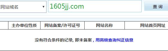在看差评君也玩网络黑彩票？差点倾家荡产。。。