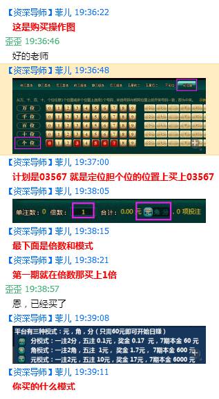 在看差评君也玩网络黑彩票？差点倾家荡产。。。