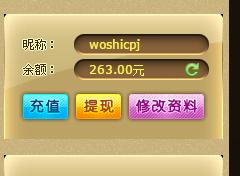 在看差评君也玩网络黑彩票？差点倾家荡产。。。