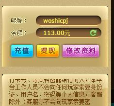 在看差评君也玩网络黑彩票？差点倾家荡产。。。