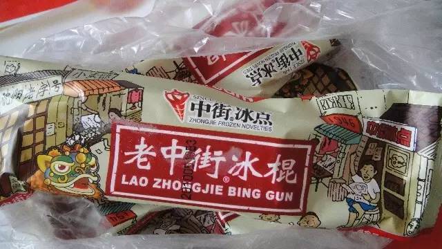 盘点那些充满童年回忆的冰棍,和路雪红糖冰粉口味冰棍