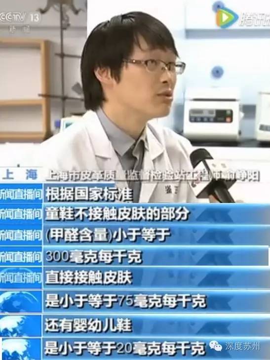 甲醛超标！含致癌物质！请不要给孩子买这些鞋，价格贵不一定好！