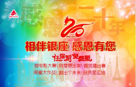 美女巅峰对决尽在6月19日安阳银座商城吧女郎决赛