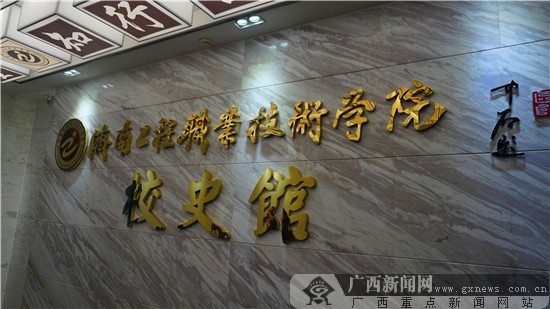 济南工程职业学院排名,山东济南知行合一