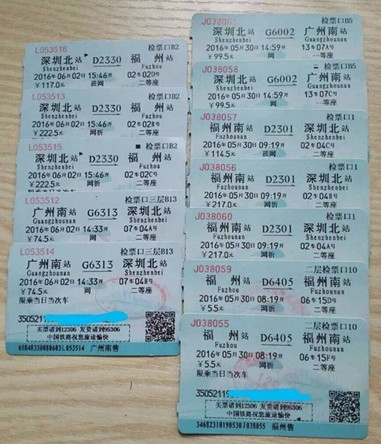 带着迅猛龙去远行之广州篇