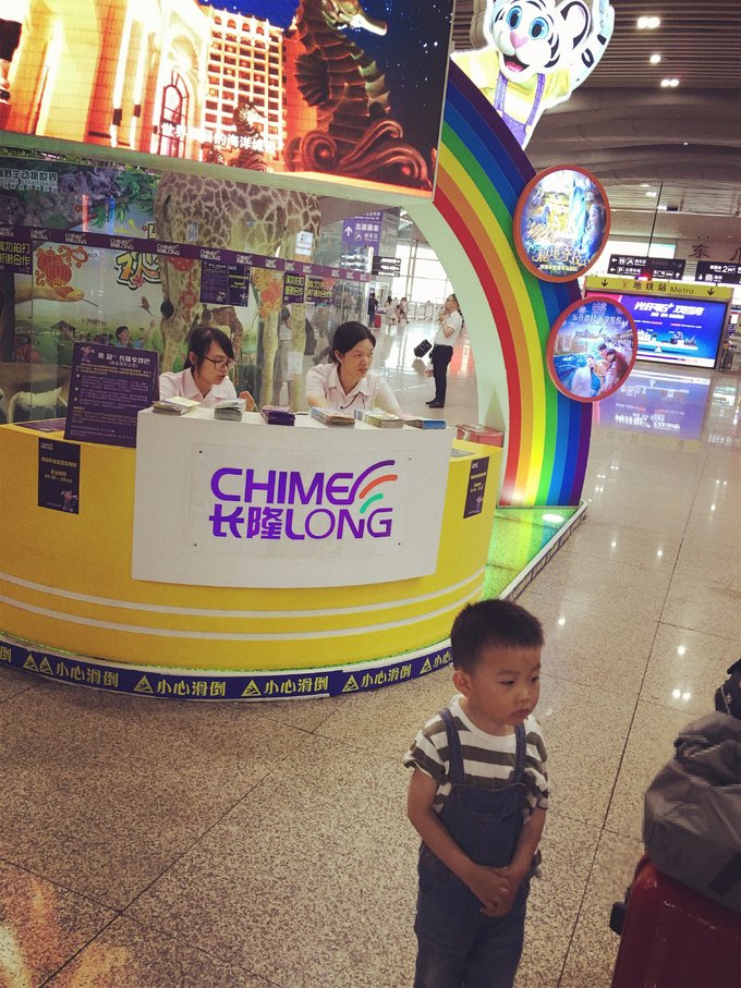 带着迅猛龙去远行之广州篇