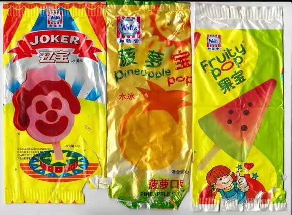 盘点那些充满童年回忆的冰棍,和路雪红糖冰粉口味冰棍