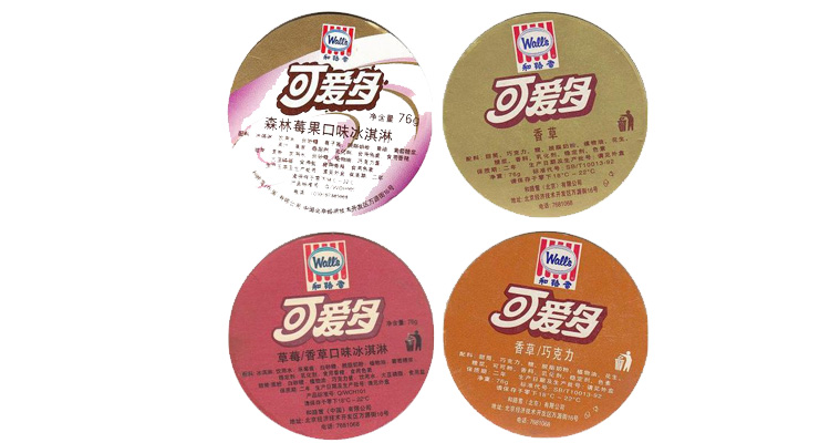 盘点那些充满童年回忆的冰棍,和路雪红糖冰粉口味冰棍