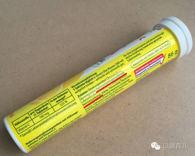 小心了！“维C泡腾片”居然含有这个...很多家长没注意！