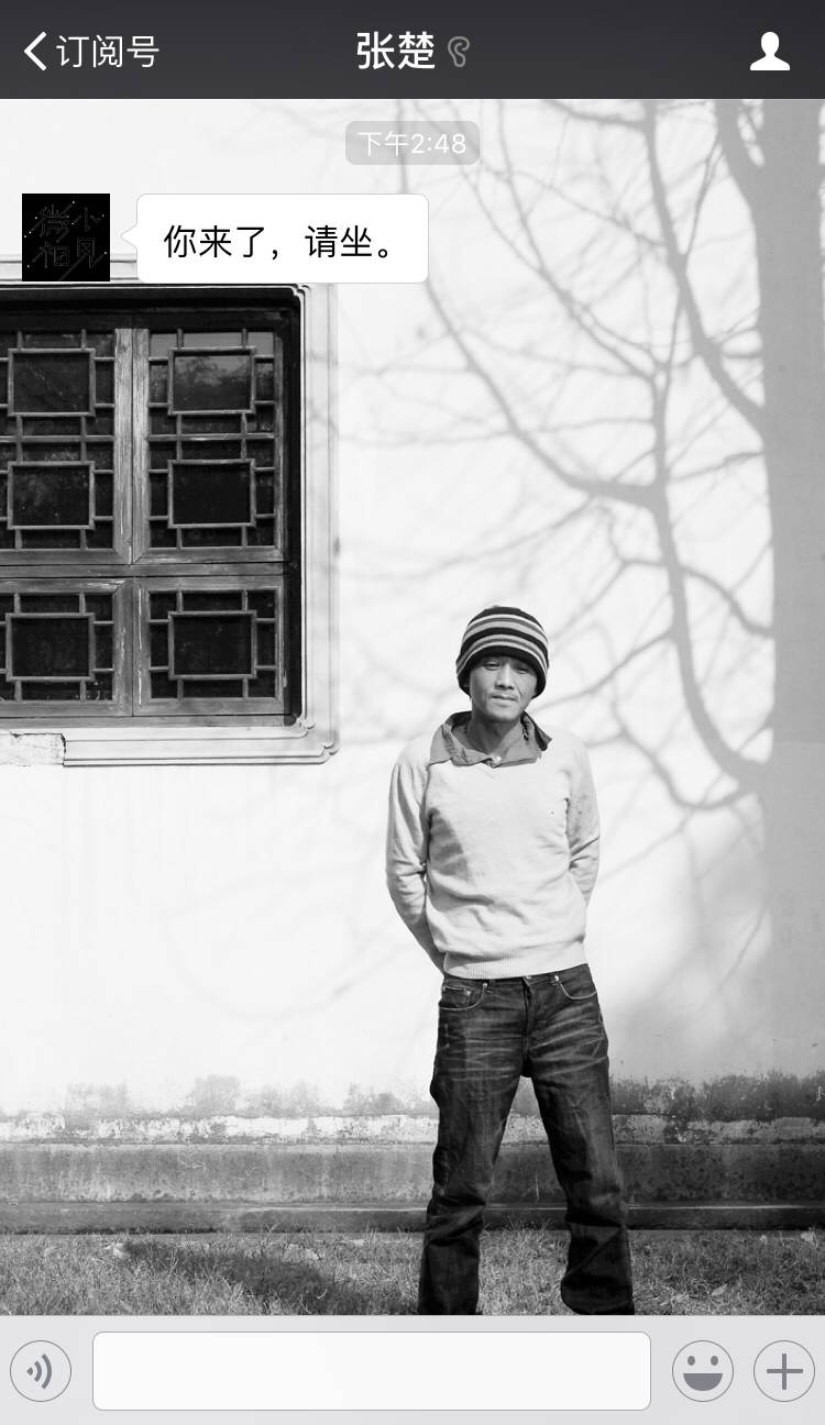 张楚:文艺的事儿英雄的事儿都欣赏完了