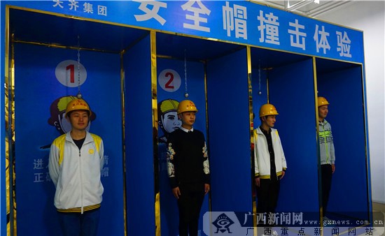 济南工程职业学院排名,山东济南知行合一