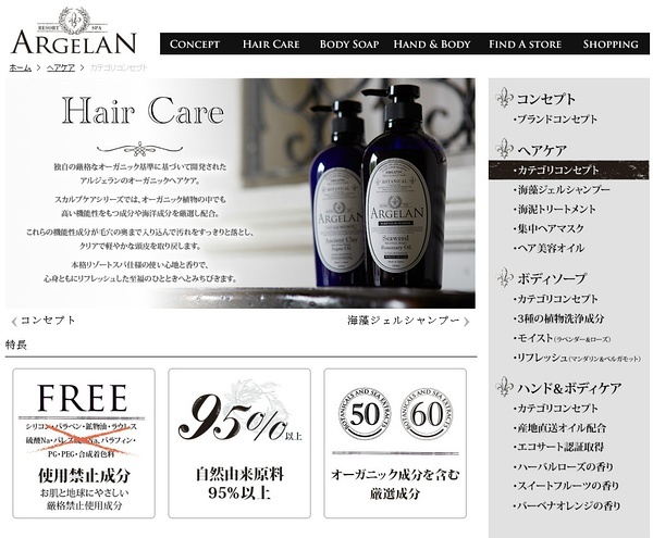 日本无硅油洗发水推荐红榜,10款无硅洗发水排行榜飘柔