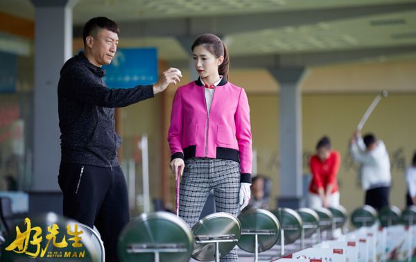 彭佳禾十八岁生日江浩坤送礼,好先生彭佳禾手机