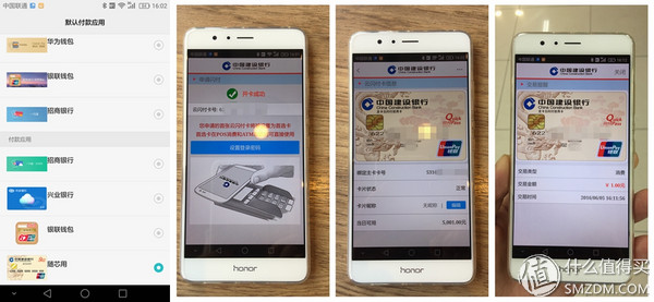 荣耀v8pro摄像头评测,感受v8