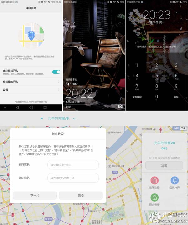 荣耀v8pro摄像头评测,感受v8