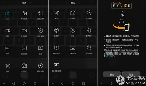 荣耀v8pro摄像头评测,感受v8