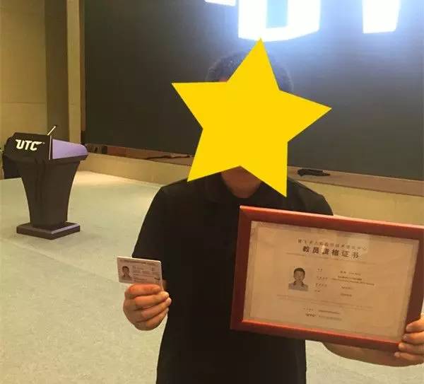 在看差评君也玩网络黑彩票？差点倾家荡产。。。