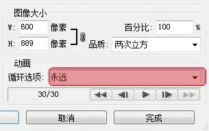 ps结合图层制作教程,ps2018制作gif动图