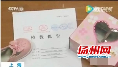 康贝品牌质量问题,童鞋不合格的品牌有卡帕吗